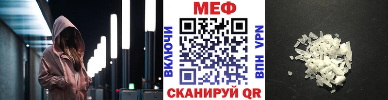 Где найти наркотики Болохово Амфетамин  Псилоцибиновые грибы  МЕГА ТОР  Кокаин  Меф  ГАШИШ 