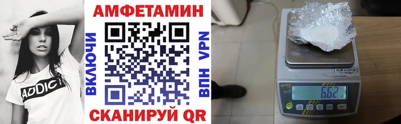 Amphetamine Розовый  ОМГ ОМГ tor  Болохово  продажа наркотиков 