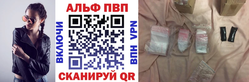 купить наркотик  МЕГА ТОР  Alpha PVP Crystall  Болохово 
