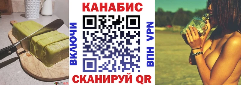 Еда ТГК конопля  ОМГ ОМГ как войти  Болохово 