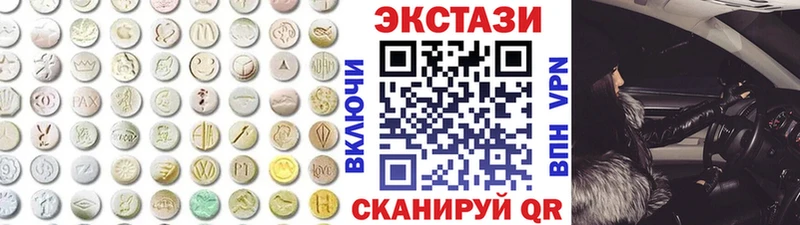 мега ссылка  где можно купить   Болохово  ЭКСТАЗИ VHQ 
