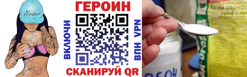 ГЕРОИН Афган  дарнет шоп  Болохово 