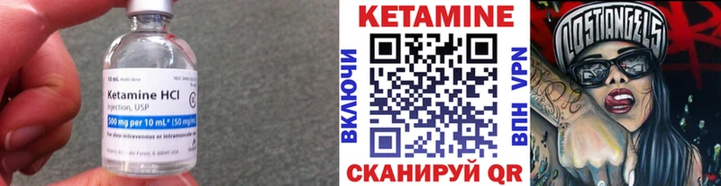 Кетамин VHQ  наркотики  Болохово 