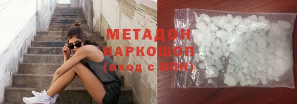 spice Балахна
