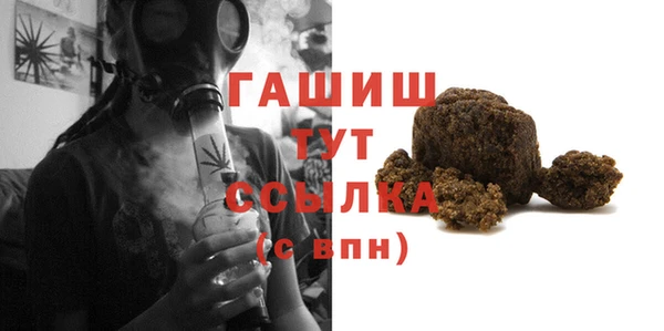 метамфетамин Баксан