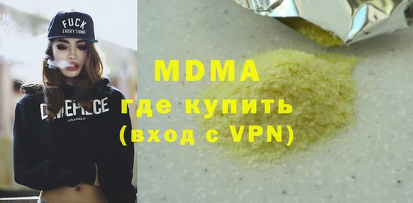 mdma Зерноград