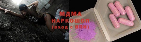 метамфетамин Баксан