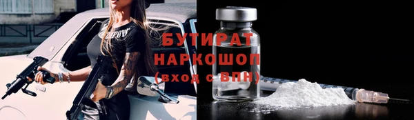 spice Балахна