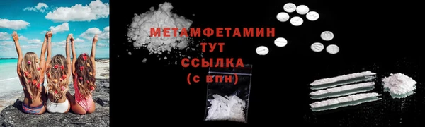 метамфетамин Баксан