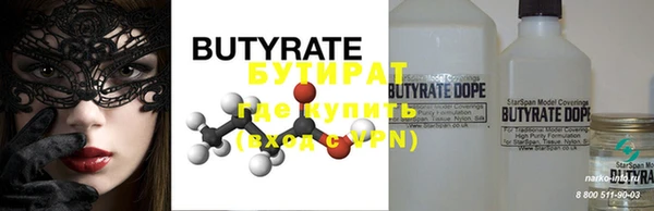 mdma Зерноград