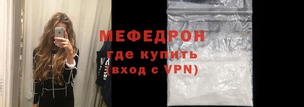 метамфетамин Баксан