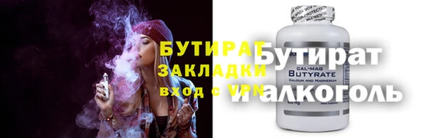 spice Балахна