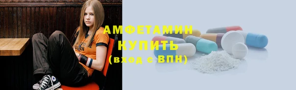 метамфетамин Баксан