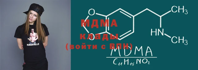 метамфетамин Баксан