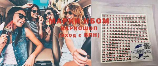 метамфетамин Баксан
