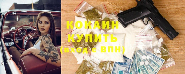 метамфетамин Баксан