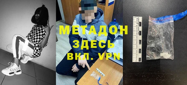 метамфетамин Баксан