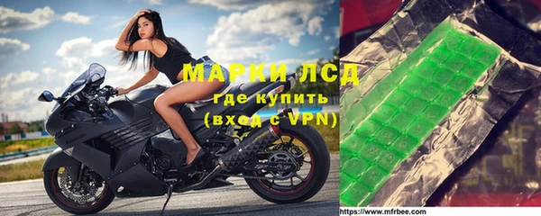 spice Балахна
