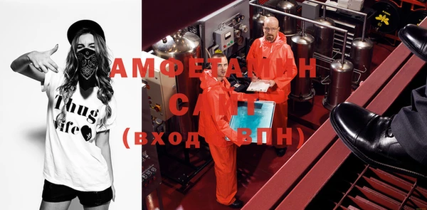 spice Балахна