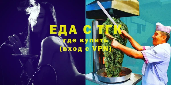 метамфетамин Баксан