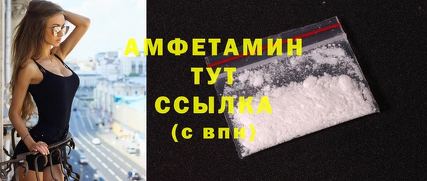 метамфетамин Баксан