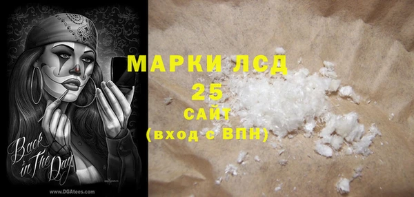 метамфетамин Баксан