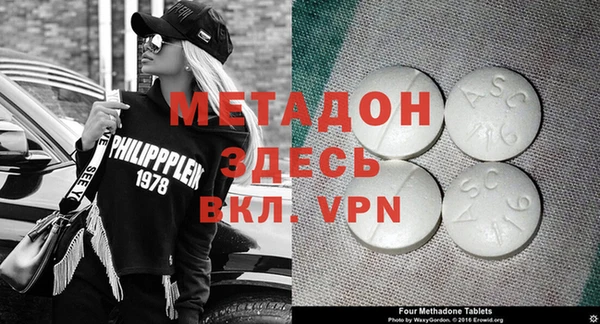 метамфетамин Баксан