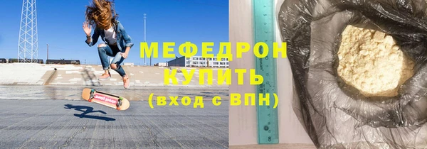 МДПВ Балабаново