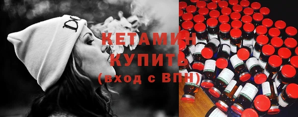 spice Балахна