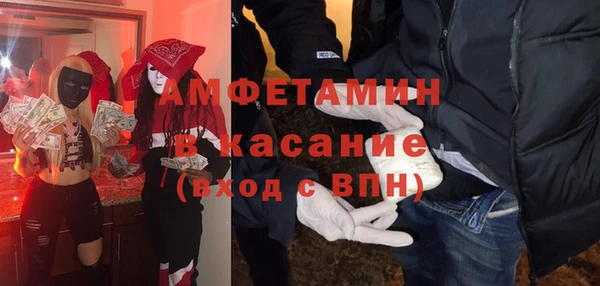 spice Балахна