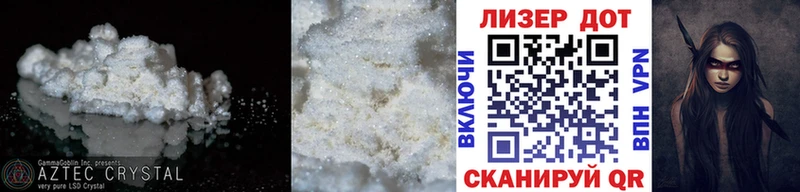 Лсд 25 экстази кислота  Болохово 