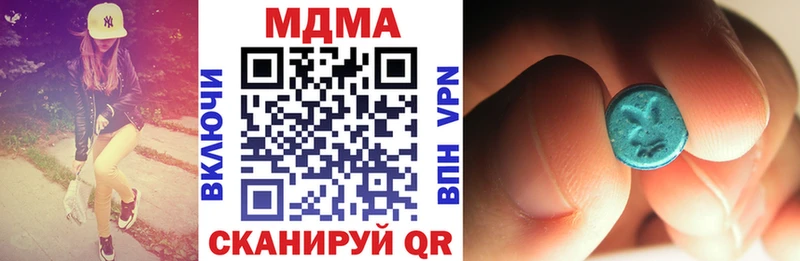 цены наркотик  Болохово  MDMA молли 