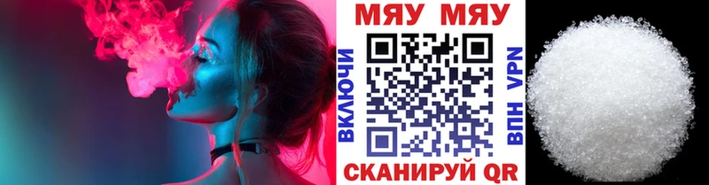 цена наркотик  Болохово  МЕФ кристаллы 