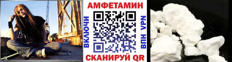 Первитин Декстрометамфетамин 99.9%  KRAKEN как зайти  Болохово 