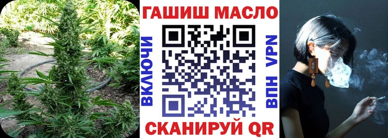 где продают   Болохово  ТГК вейп 