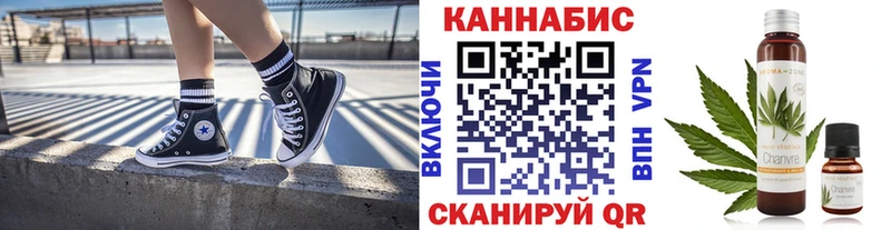 hydra ССЫЛКА  Болохово  Каннабис THC 21%  продажа наркотиков 
